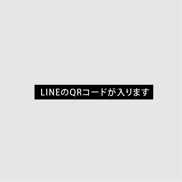 LINE Assessment